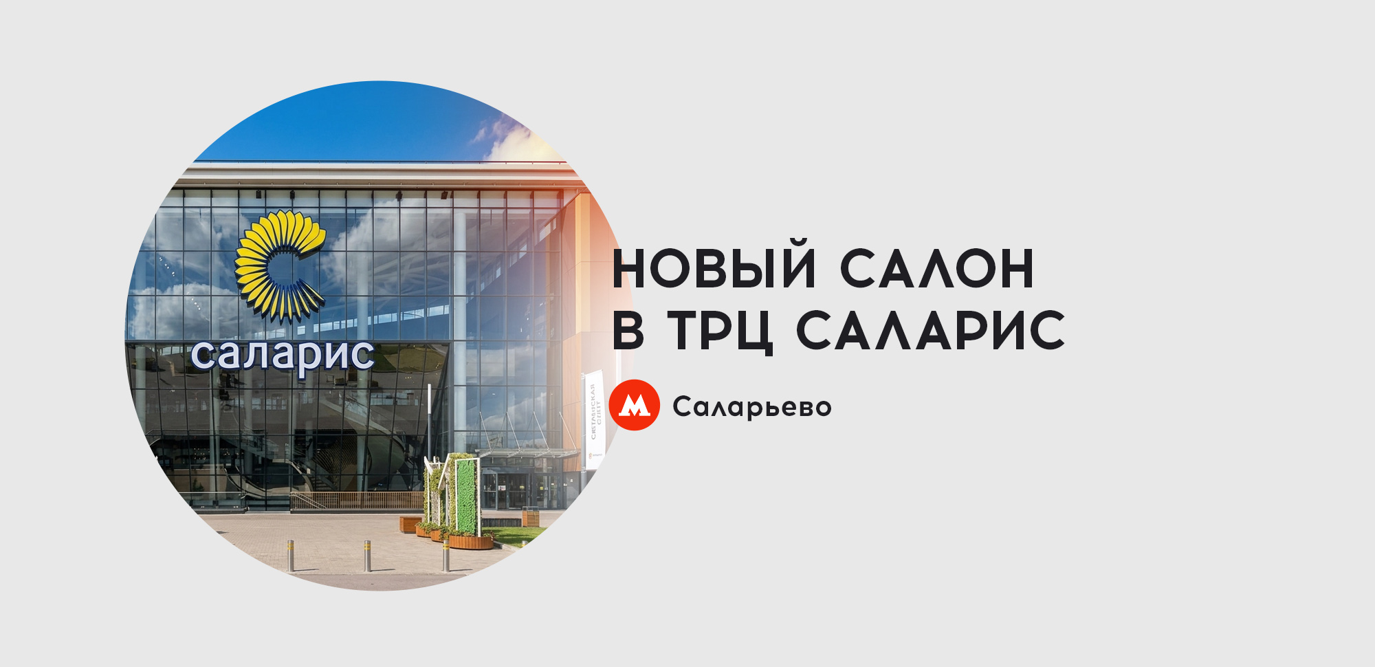 Багетные мастерские 1
