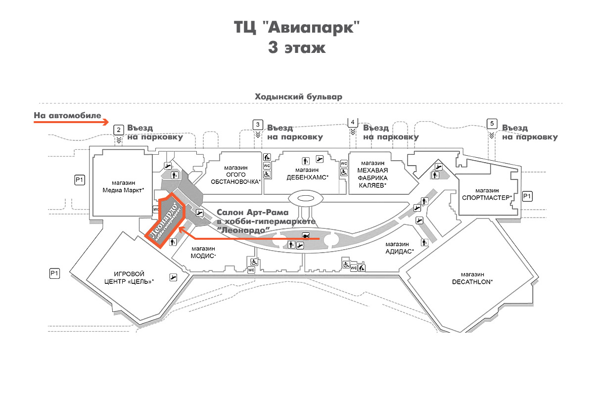Схема ТЦ Авиапарк 4 этаж. Торговый центр Авиапарк в Москве план. Схема ТЦ Авиапарк 3 этаж. Торговый центр Авиапарк в Москве план 4 этаж.