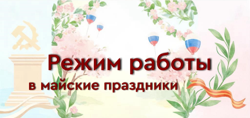 Багетные мастерские 1