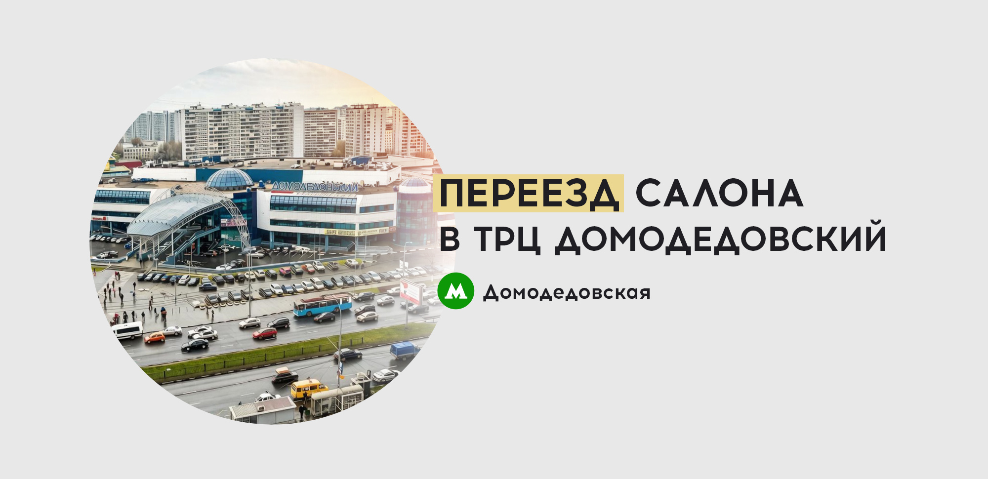 Багетные мастерские 4