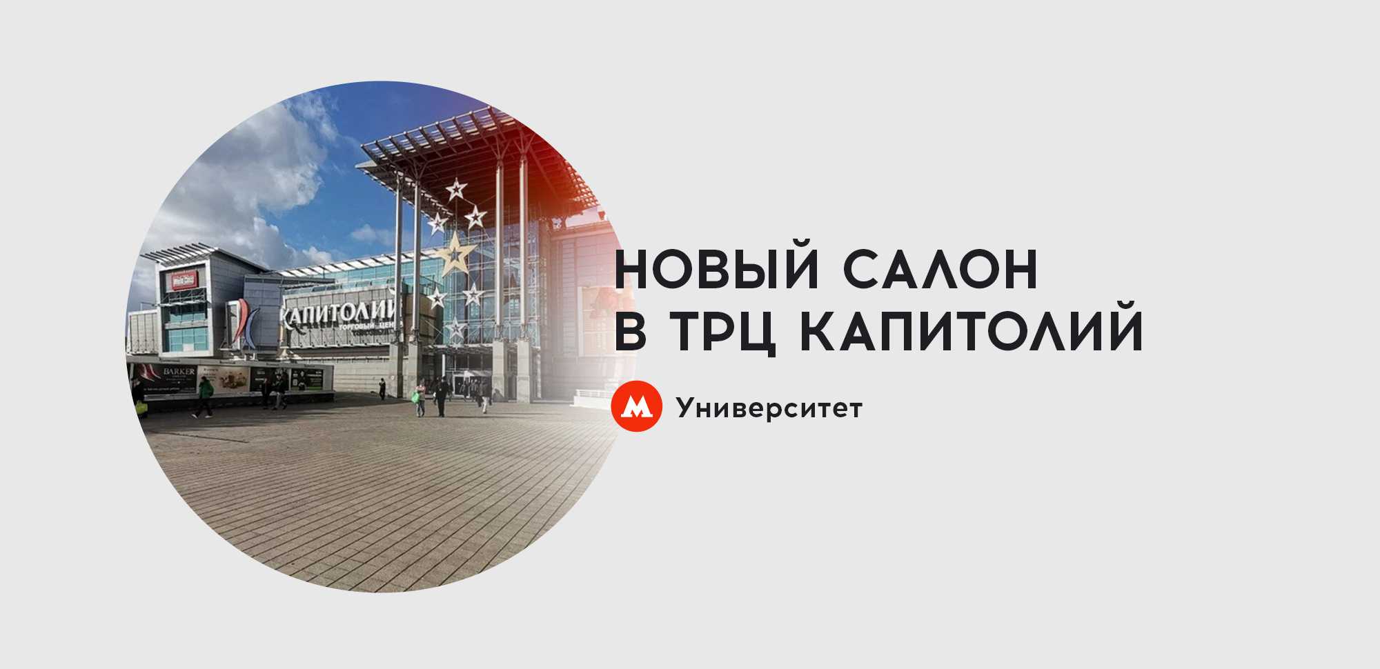 Багетные мастерские 1