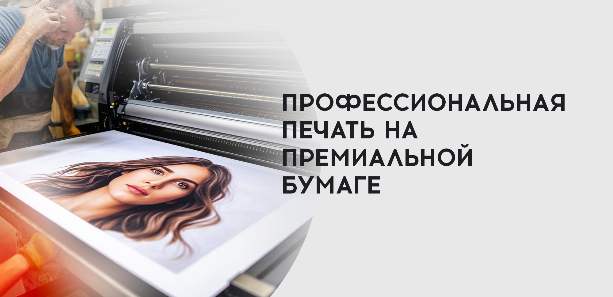 Багетные мастерские 3