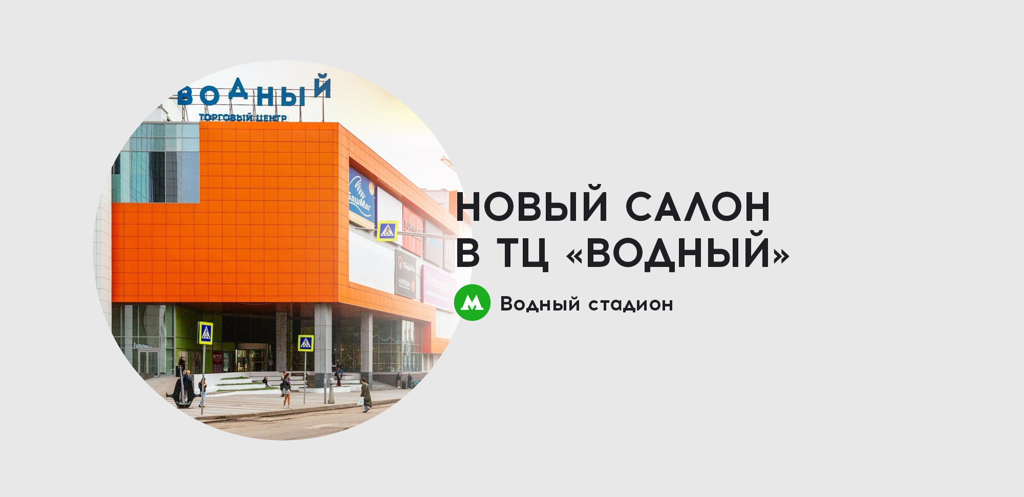 Багетные мастерские 4