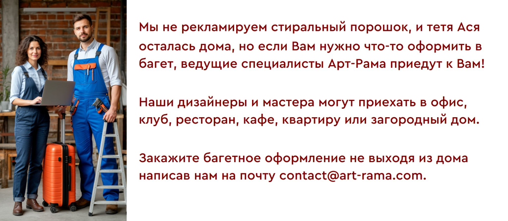 спецы с текстом.jpg спецы с текстом.jpg